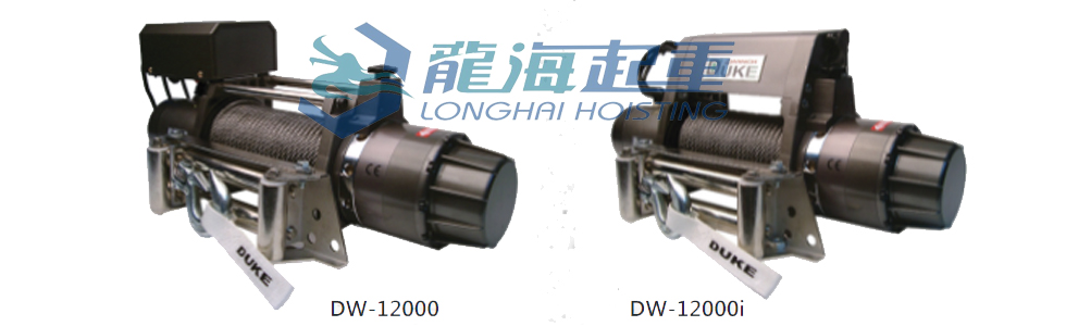 臺(tái)灣DUKE DW-12000車用電動(dòng)絞盤實(shí)物圖