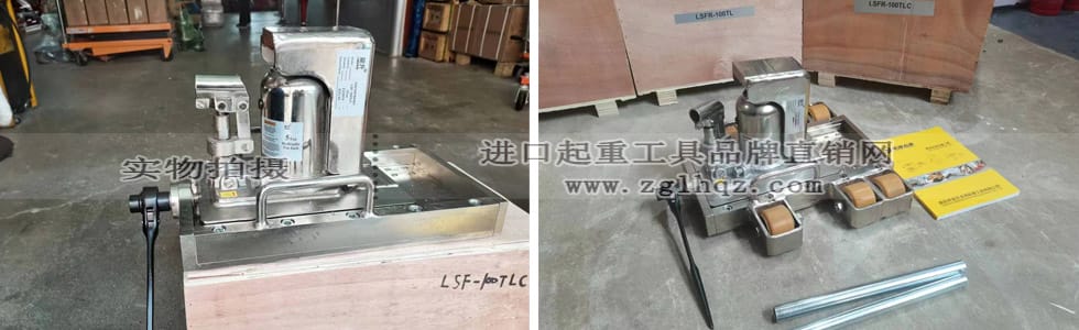 無(wú)塵室爪式千斤頂