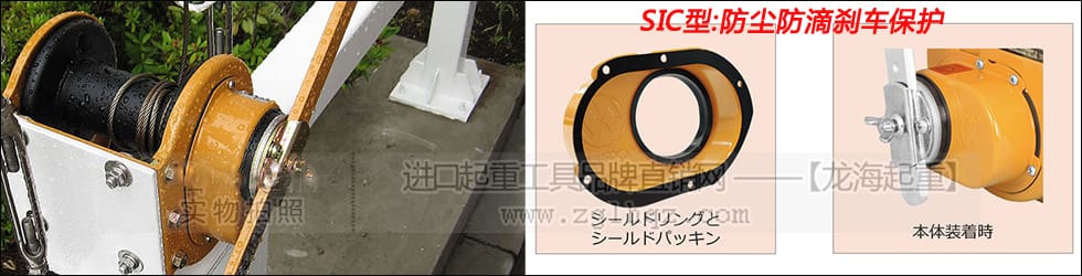 大力手搖絞盤可定制選項(xiàng)