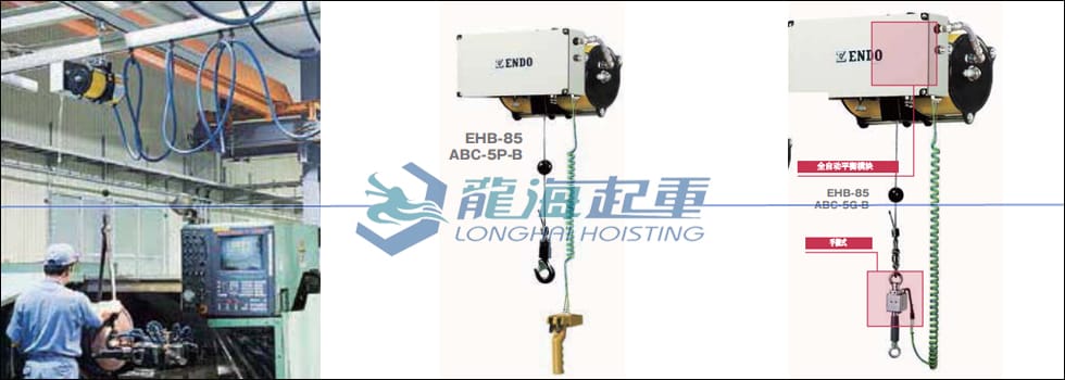 ABC型ENDO氣動平衡器應(yīng)用案例