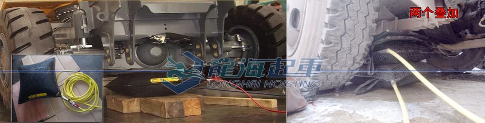 特瑞堡起重器氣墊