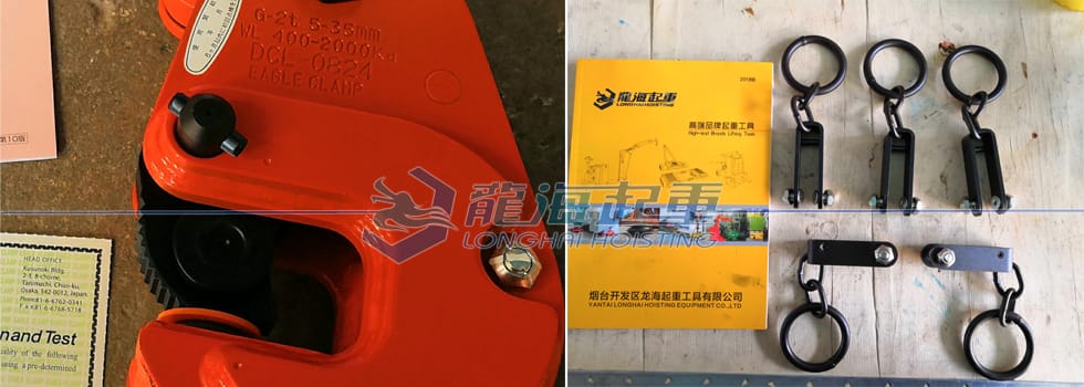 鷹牌G型鋼板鉗圖片