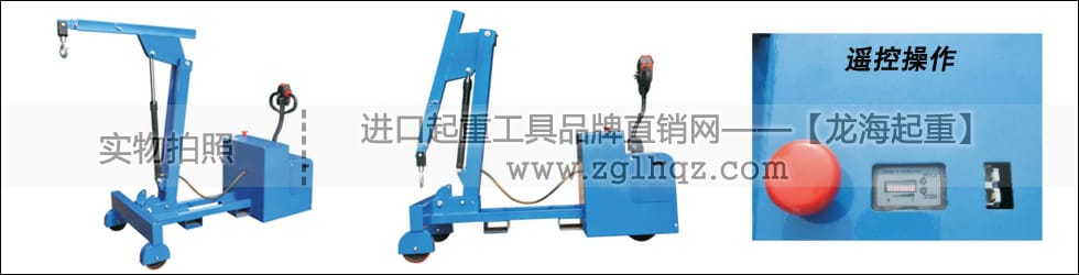 旋轉(zhuǎn)液壓小吊機(jī)選擇手動(dòng)式還是電動(dòng)式？