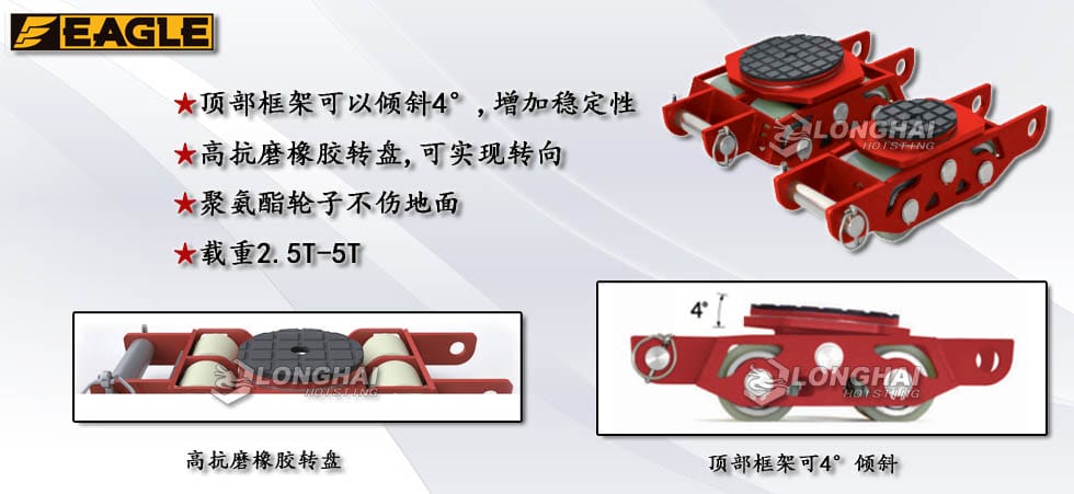 鷹牌SD-F型搬運(yùn)小坦克,SD-F搬運(yùn)小坦克