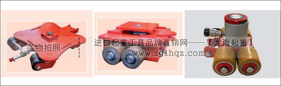 可升降搬運車