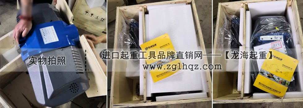智能電動(dòng)平衡器裝箱出貨