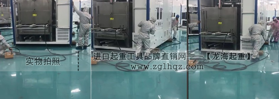 16噸氣墊搬運(yùn)車案例【清洗機(jī)就位、安裝】