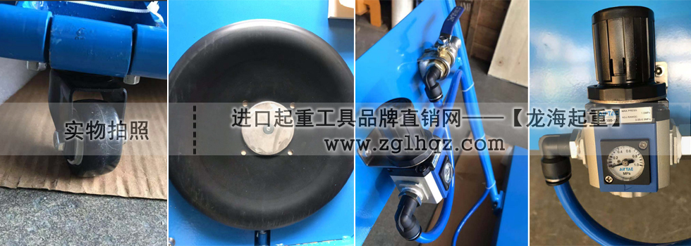 氣墊搬運(yùn)工具有哪些？
