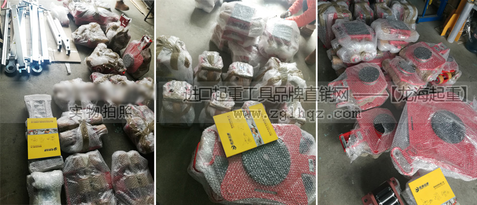 德國JUNG搬運(yùn)小坦克、爪式千斤頂展示圖