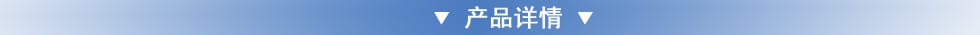 TKK卷揚機