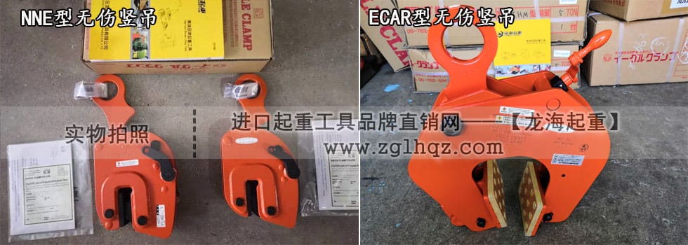 日本鷹牌鋼板鉗：NNE型、ECAR型