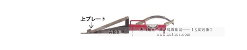 鷹牌KP楔形千斤頂操作：頂升