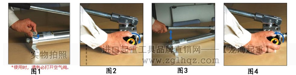 鷹牌手動液壓泵、電動液壓泵使用方法