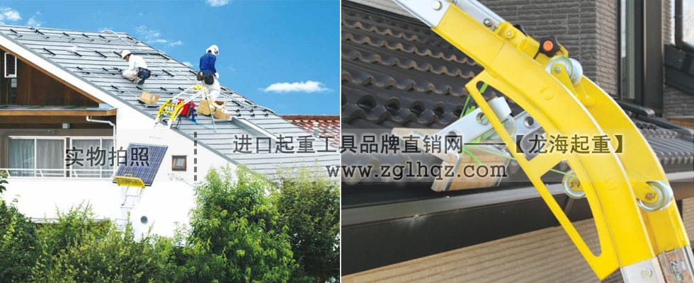 PV-MZ型電動升降機應用