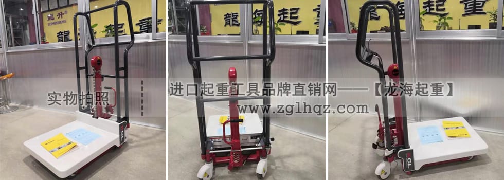 Bishamon平臺式堆垛機出貨實拍