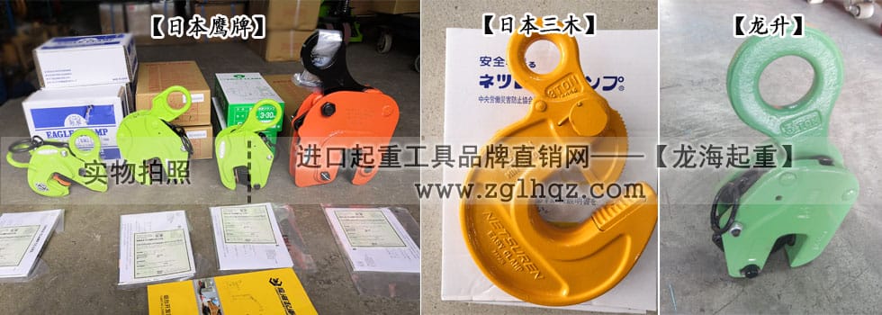 鋼板鉗吊物墜落原因分析，防患于未然